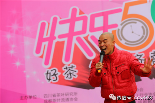 川味中国2014年度推广计划正式启动 巴蜀明星齐助阵 (图5)