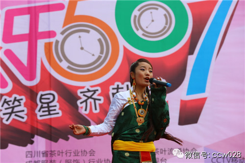 《快乐567》开启“快乐模式”，众巴蜀明星爆笑献艺龙和茶城 (图5)