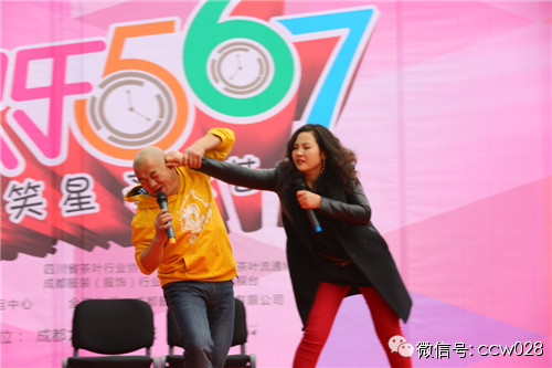 《快乐567》开启“快乐模式”，众巴蜀明星爆笑献艺龙和茶城 (图9)