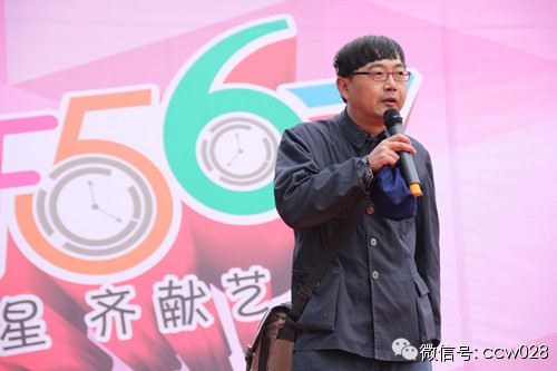 《快乐567》开启“快乐模式”，众巴蜀明星爆笑献艺龙和茶城 (图15)