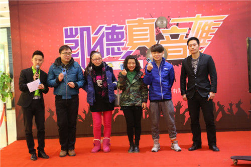 多位实力"音雄"年末唱响沙湾凯德广场 (图9)