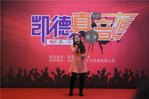 多位实力"音雄"年末唱响沙湾凯德广场 (图6)