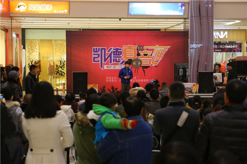 多位实力"音雄"年末唱响沙湾凯德广场 (图4)