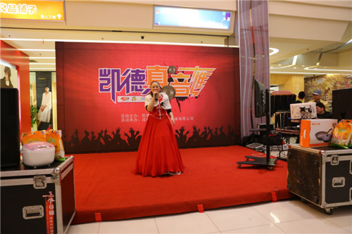 多位实力"音雄"年末唱响沙湾凯德广场 (图2)