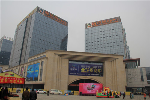 川味中国“快乐567”活动携手海滨城开展大型亲子活动 (图1)