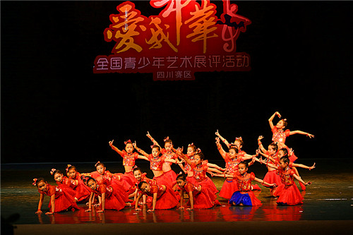 “爱我中华”全国青少年才艺展评活动四川选拔赛成功举办 (图9)