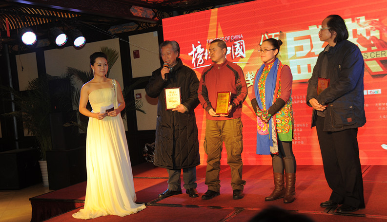 2012年川味金椒奖颁奖盛典(图3)