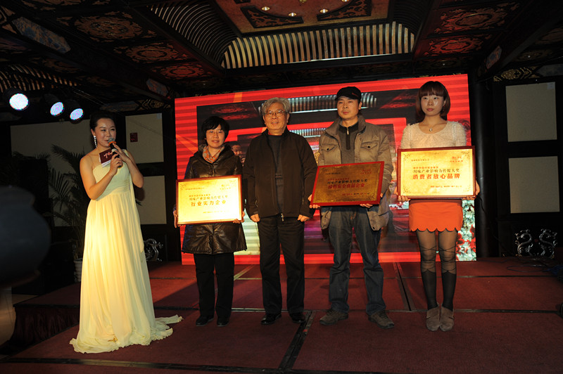 2012年川味金椒奖颁奖盛典(图12)