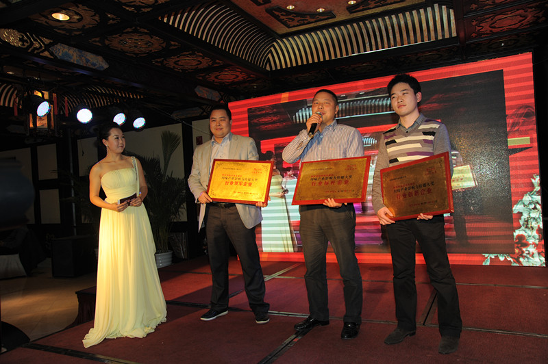 2012年川味金椒奖颁奖盛典(图11)