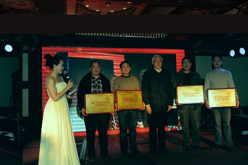 2012年川味金椒奖颁奖盛典(图10)