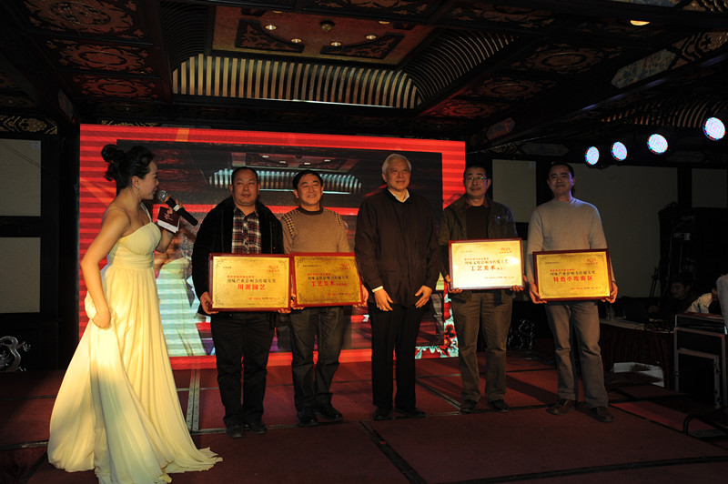 2012年川味金椒奖颁奖盛典(图9)
