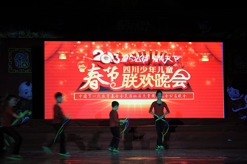 2012年川味金椒奖颁奖盛典(图33)