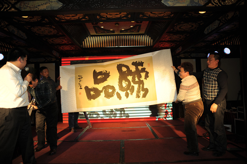 2012年川味金椒奖颁奖盛典(图21)