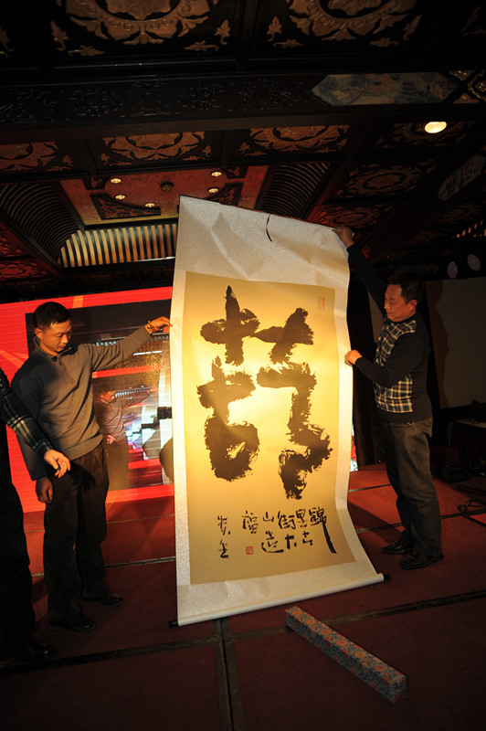 2012年川味金椒奖颁奖盛典(图24)