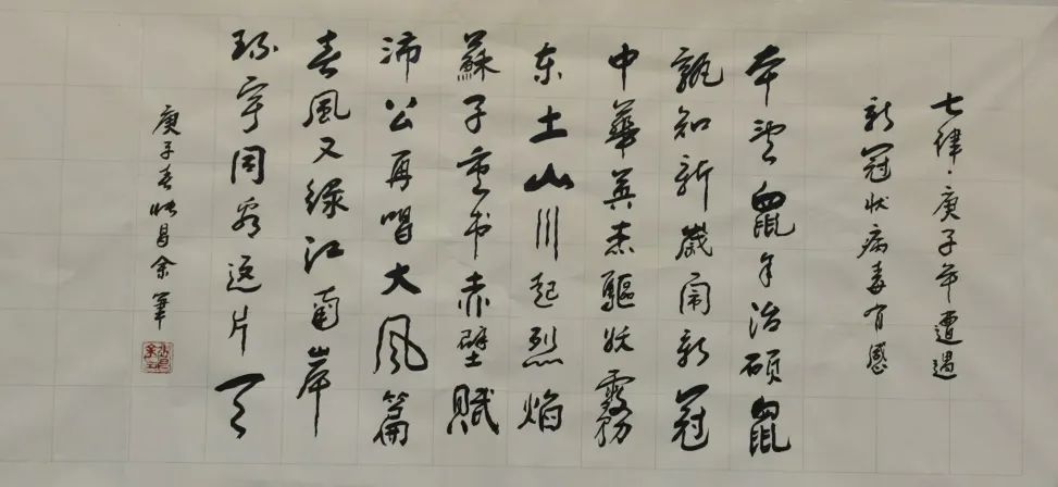 著名辞赋家张昌余做客川味中国 (图2) 著名辞赋家张昌余做客川味中国 (图2)