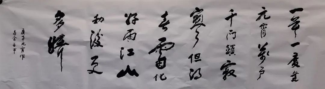 著名辞赋家张昌余做客川味中国 (图6) 著名辞赋家张昌余做客川味中国 (图6)