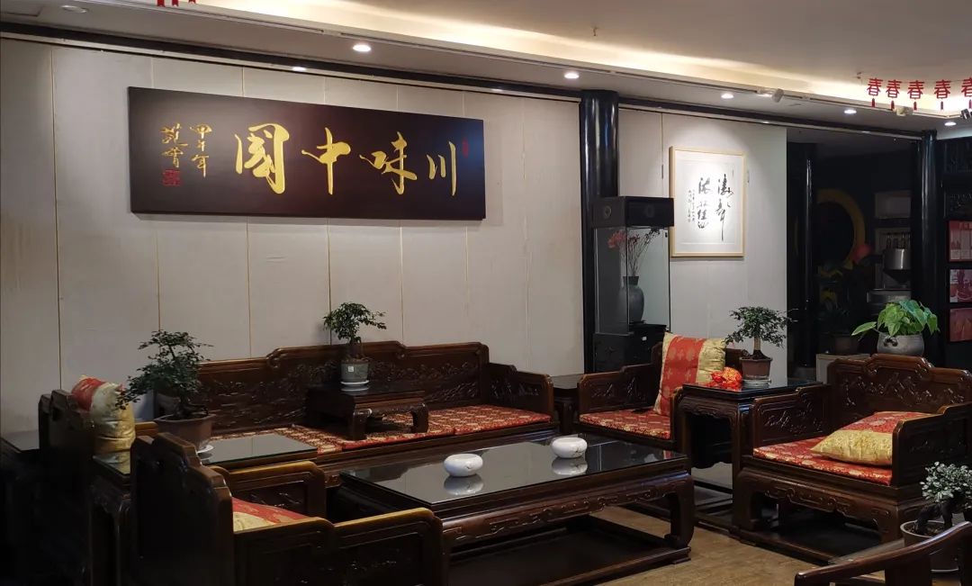 著名辞赋家张昌余做客川味中国 (图9) 著名辞赋家张昌余做客川味中国 (图9)