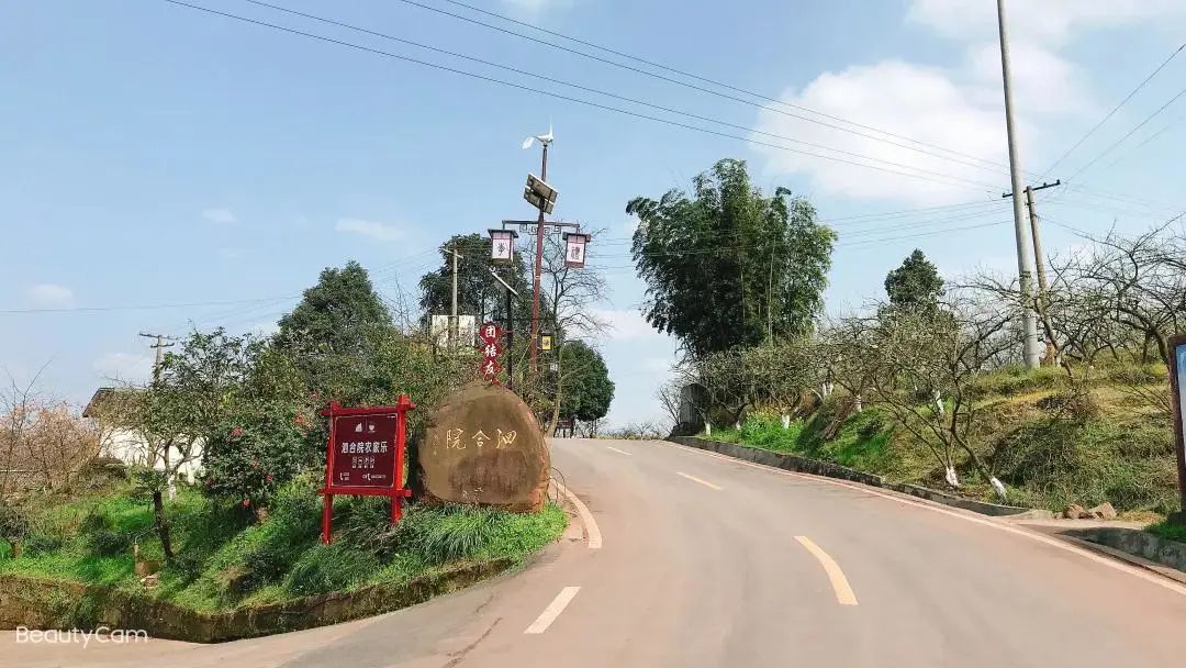 我会张昌余顾问受邀胜天红岩山风景区考察 (图9)