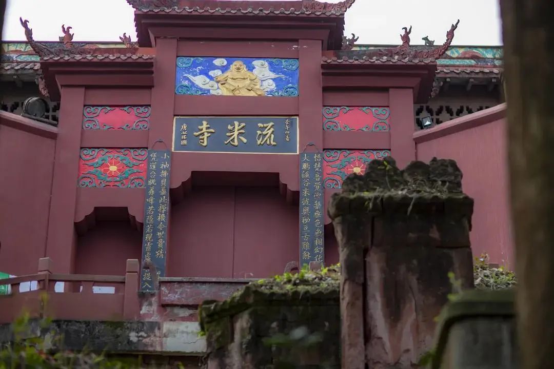 我会张昌余顾问受邀胜天红岩山风景区考察 (图24)