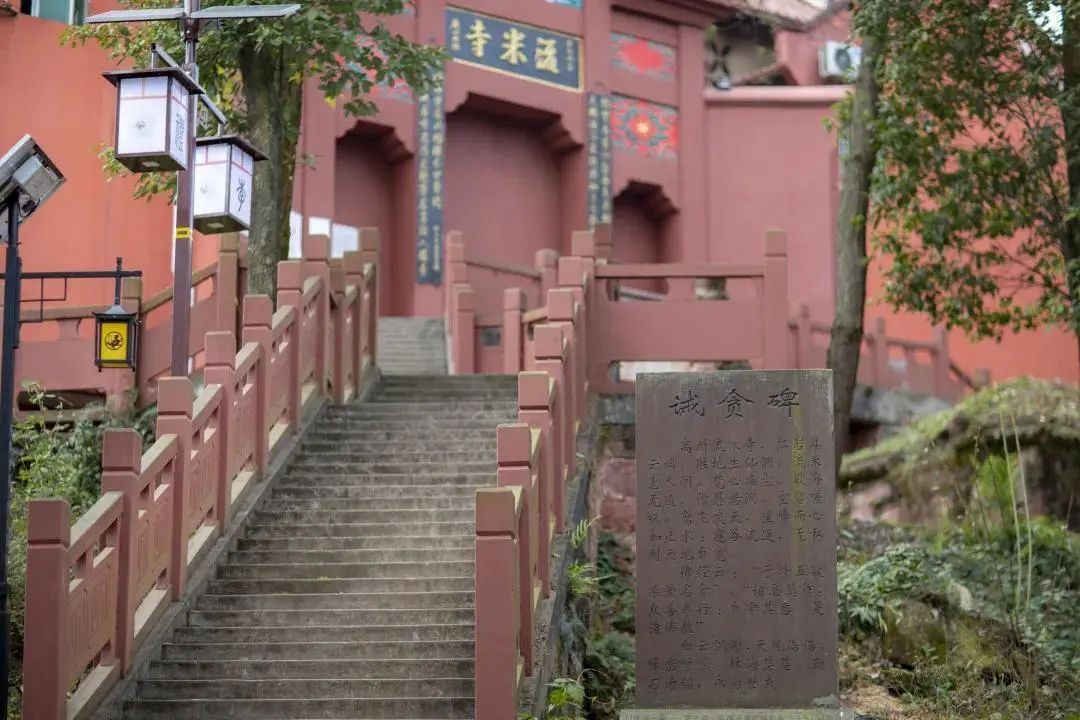 我会张昌余顾问受邀胜天红岩山风景区考察 (图22)