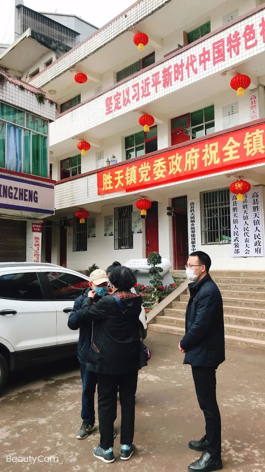 我会张昌余顾问受邀胜天红岩山风景区考察 (图30)