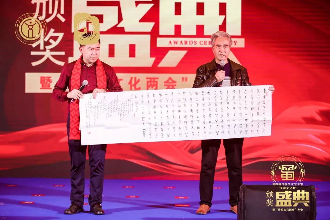 传承发展写新篇 群星荟萃庆新年(图91)