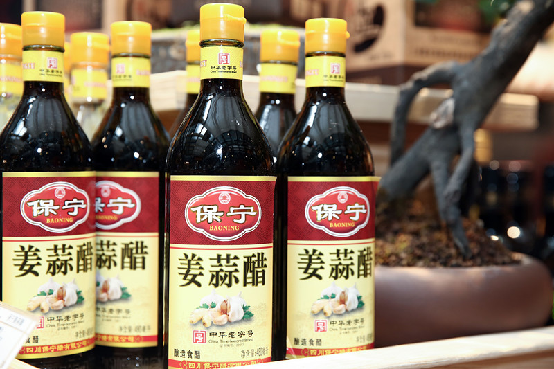 买全川 卖全球2019新春欢乐购(图29)