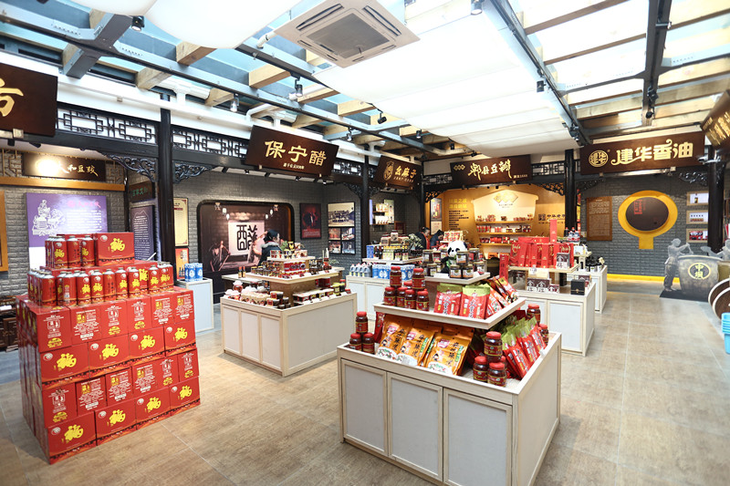 买全川 卖全球2019新春欢乐购(图34)