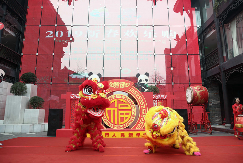 买全川 卖全球2019新春欢乐购(图11)