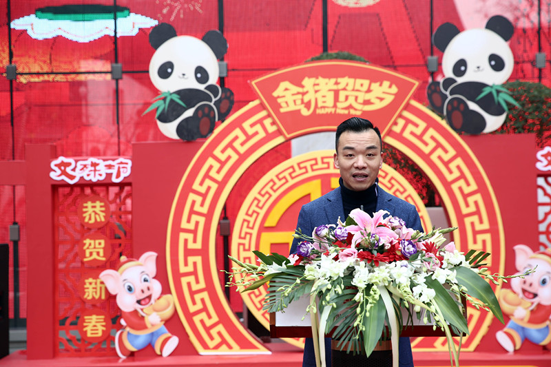 买全川 卖全球2019新春欢乐购(图6)