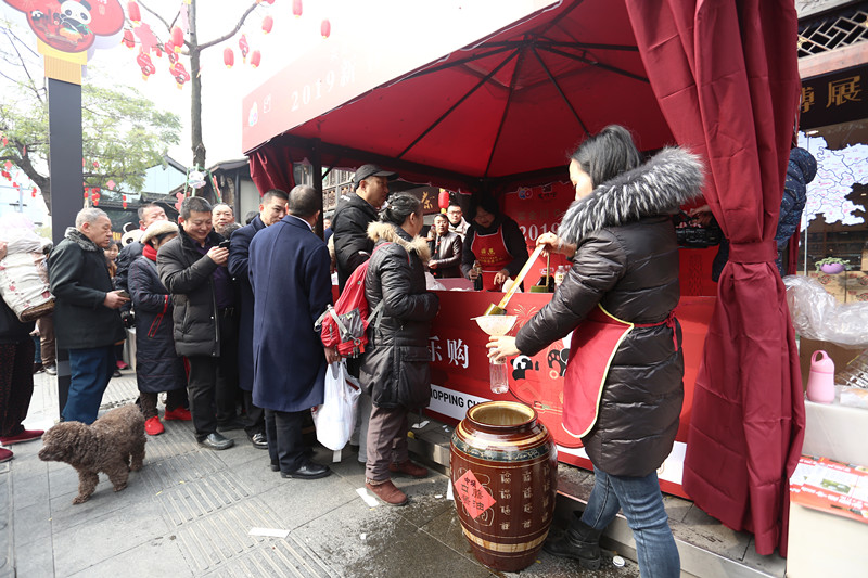 买全川 卖全球2019新春欢乐购(图36)