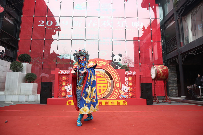 买全川 卖全球2019新春欢乐购(图12)