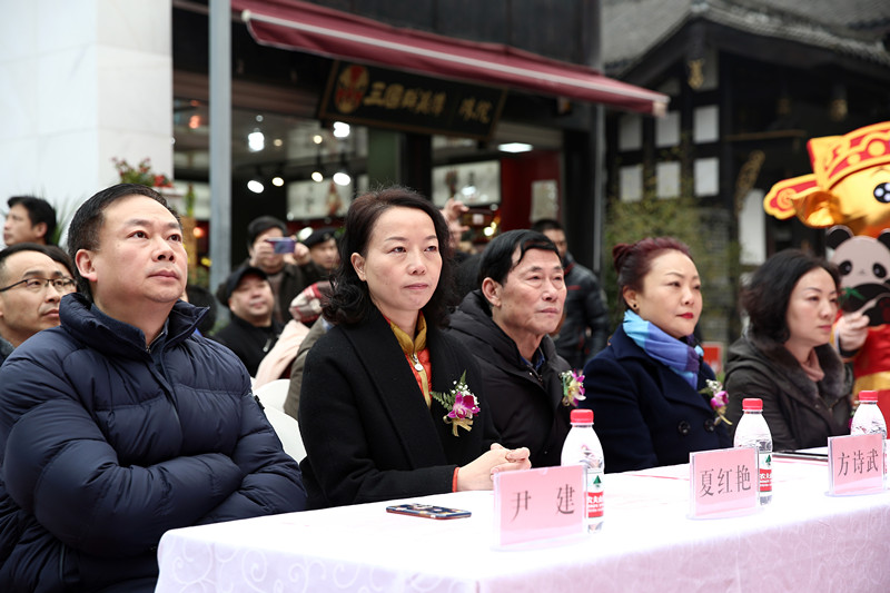 买全川 卖全球2019新春欢乐购(图15)