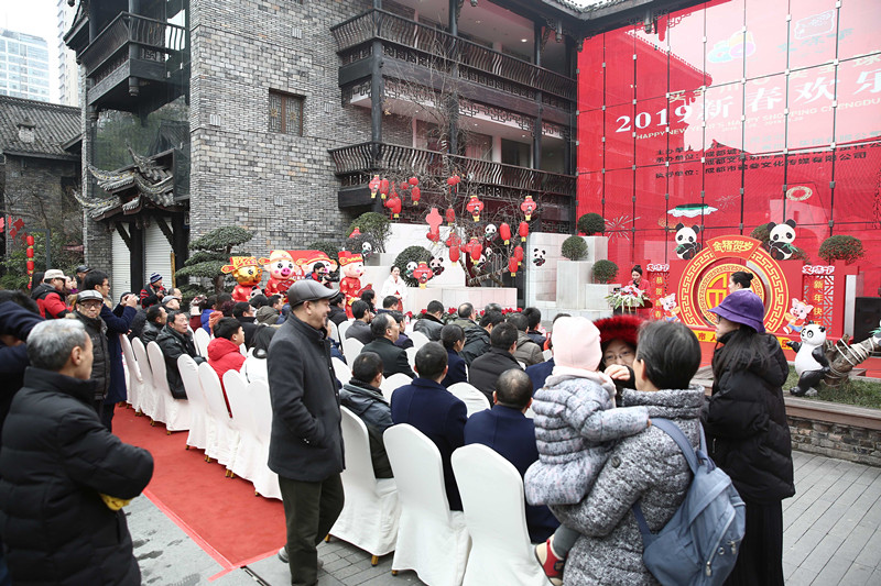 买全川 卖全球2019新春欢乐购(图19)