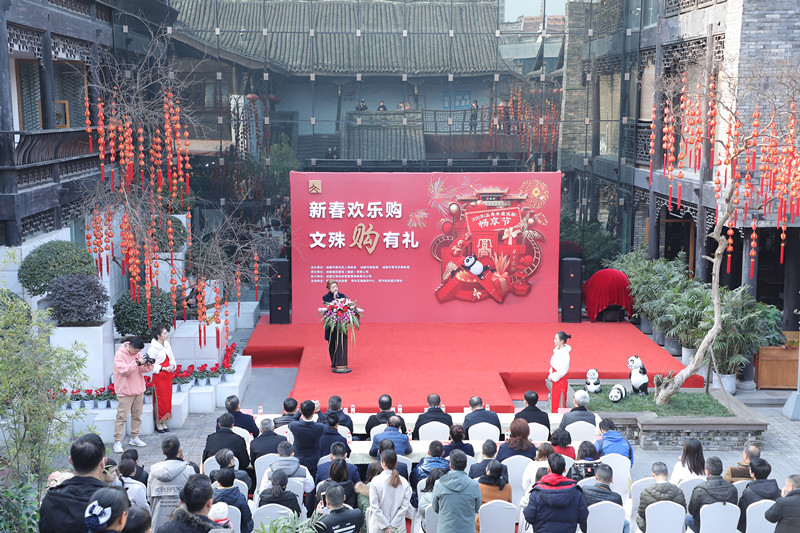 2020新春欢乐购  文殊购有礼(图12)