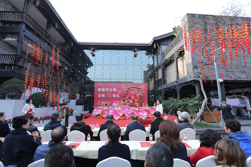 2020新春欢乐购  文殊购有礼(图10)