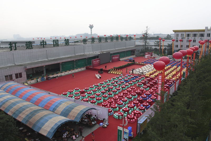 丰丰集团十周年庆典(图1)