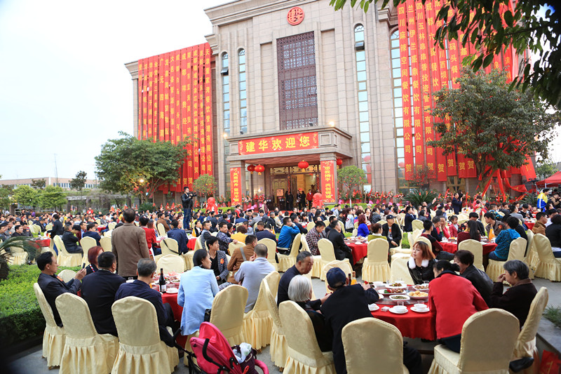 建华公司成立23周年喜迁新厂庆典(图8)