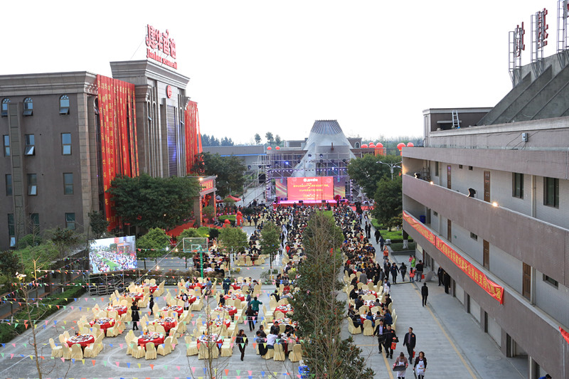 建华公司成立23周年喜迁新厂庆典(图3)