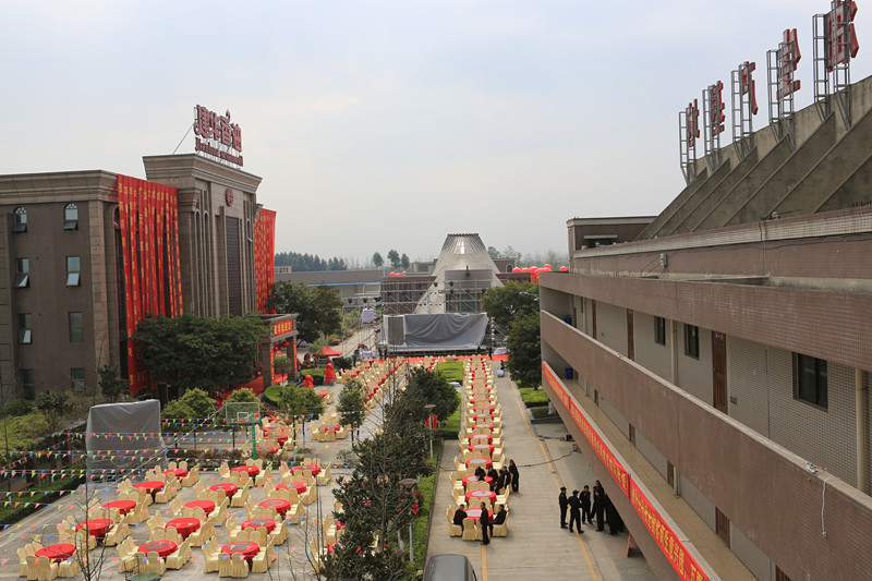 建华公司成立23周年喜迁新厂庆典(图6)