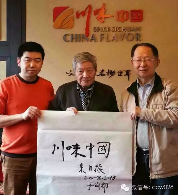 【名家题记】——朱自振(图3)