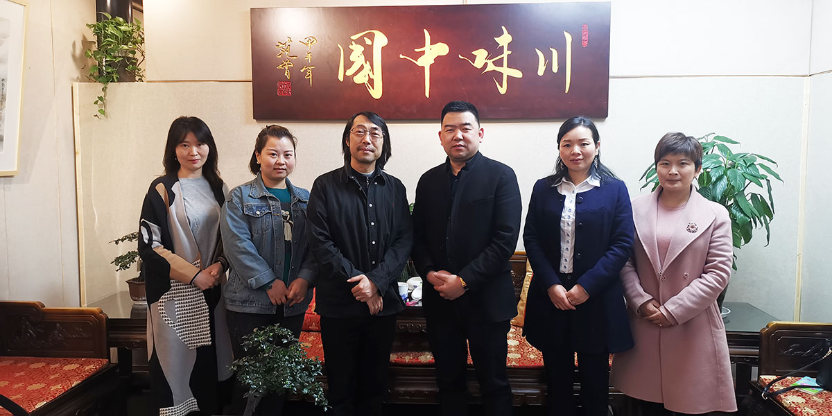 汇德轩文化李云川一行到访川味中国