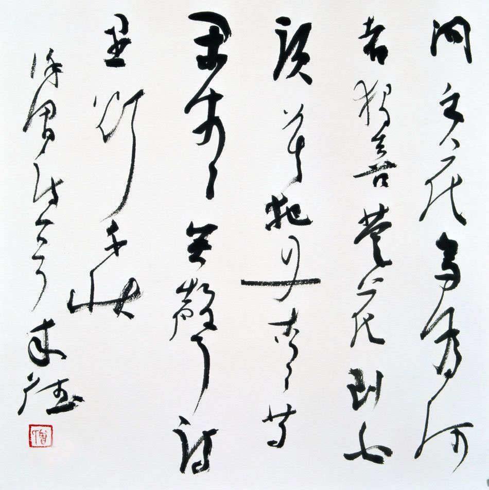 【名家题记】——曾来德(图4)