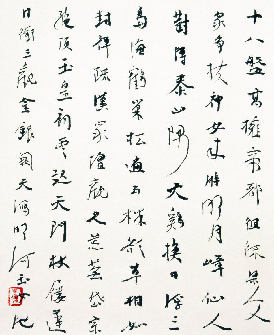 【名家题记】——曾来德(图3)