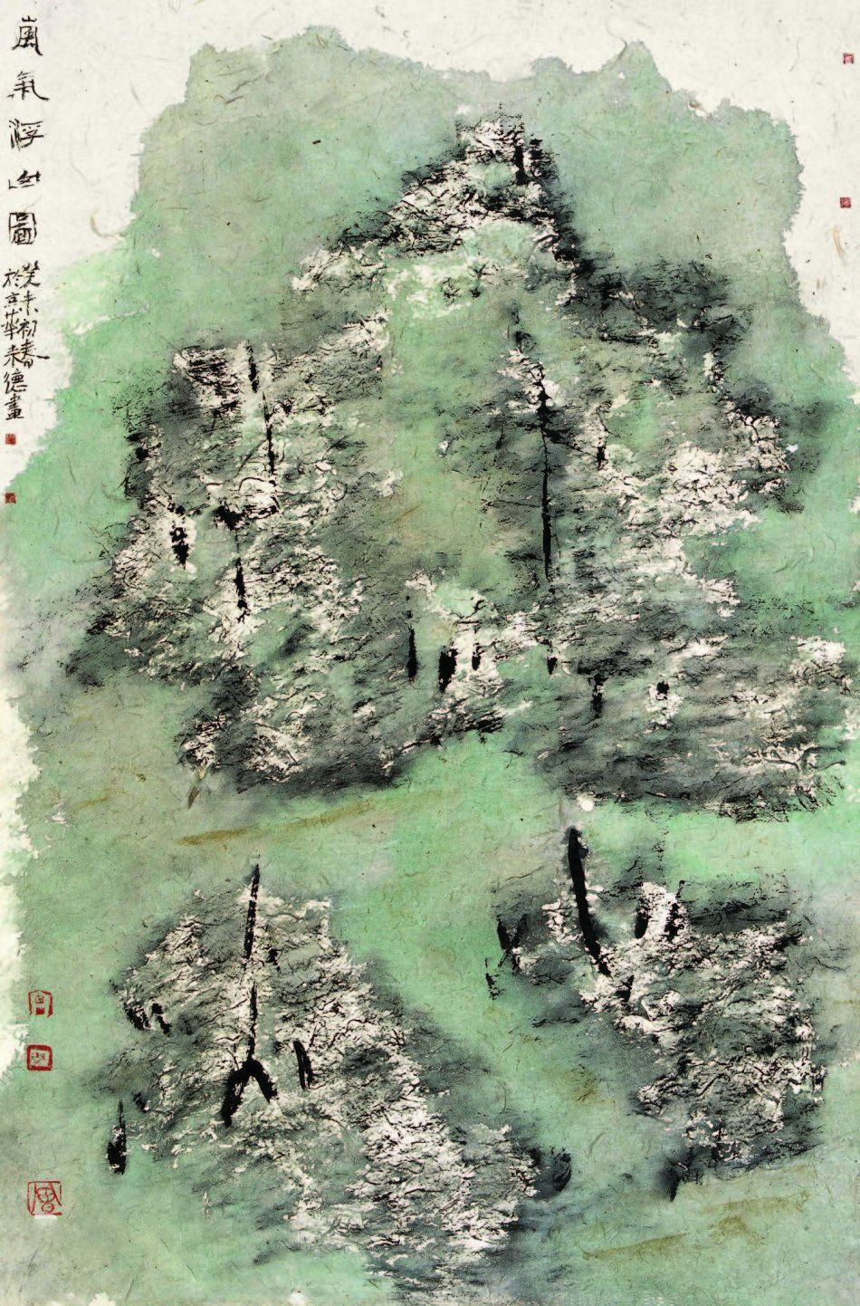 【名家题记】——曾来德(图5)