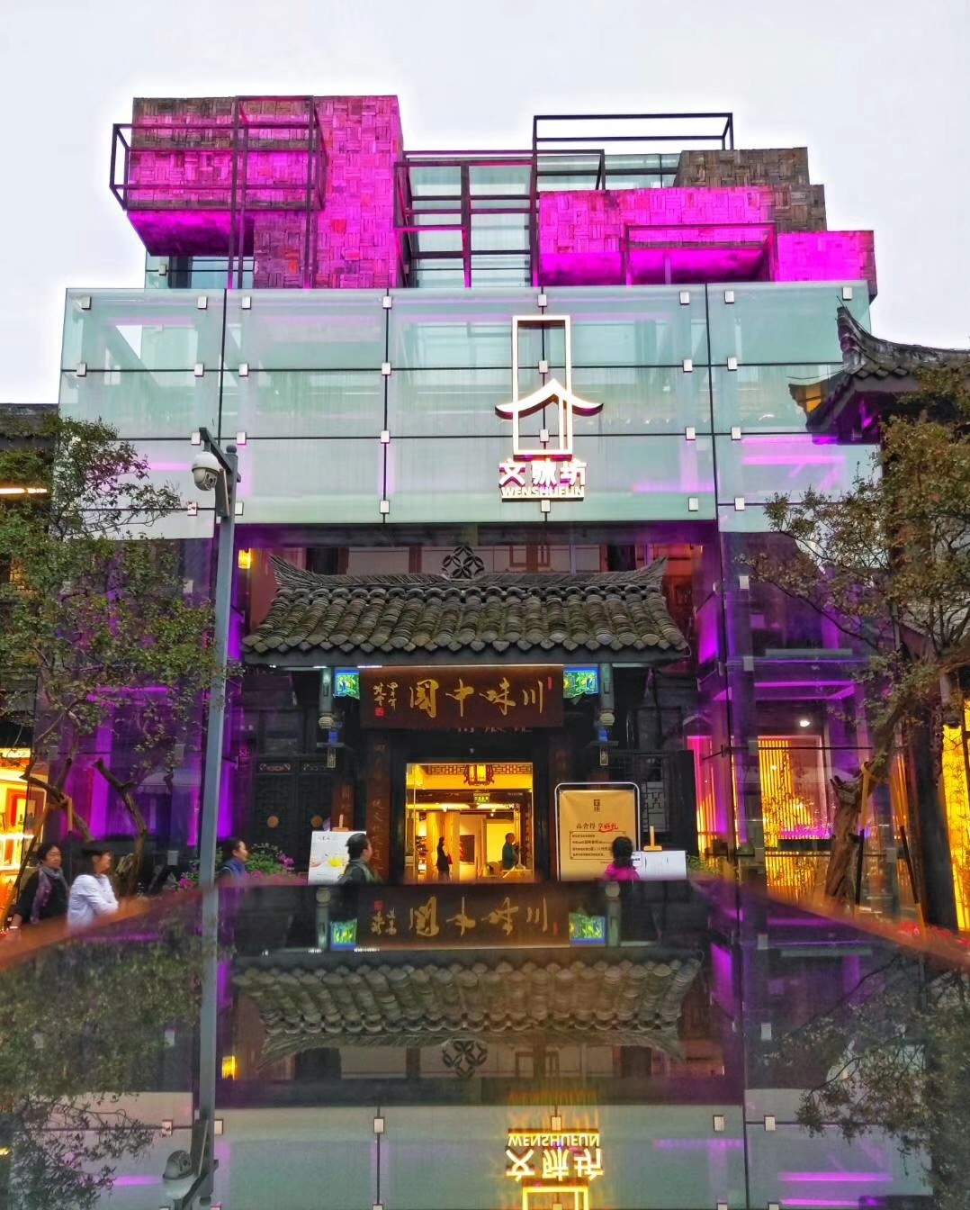 川味中国馆，开启地道川菜美食之旅~(图23)