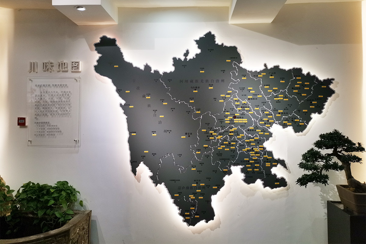 游川味中国馆，感受“文化博览+互动体验营销”新模式(图2)