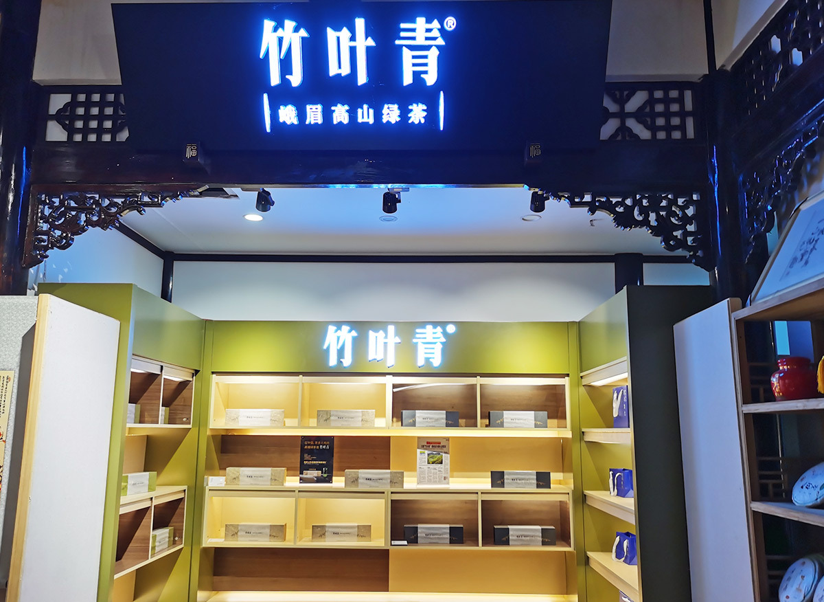 游川味中国馆，感受“文化博览+互动体验营销”新模式(图14)