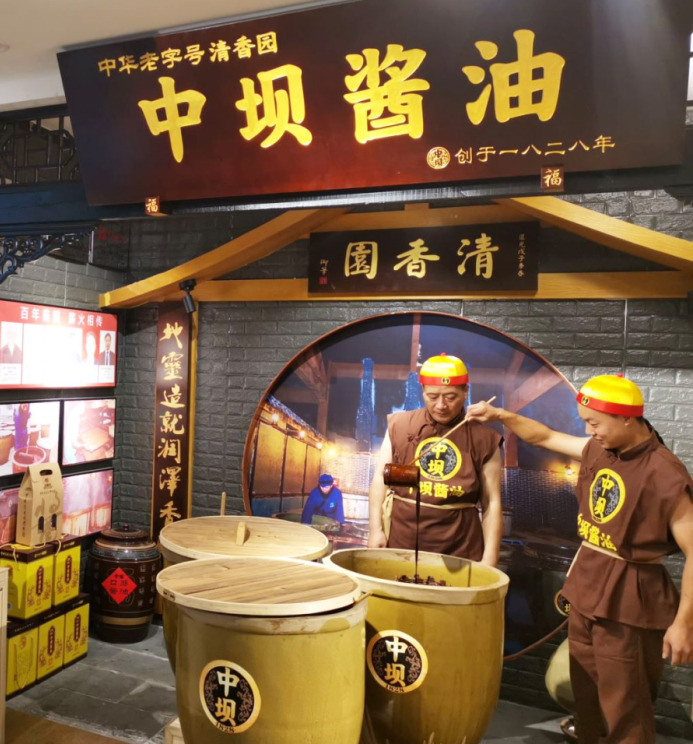 游川味中国馆，感受“文化博览+互动体验营销”新模式(图15)