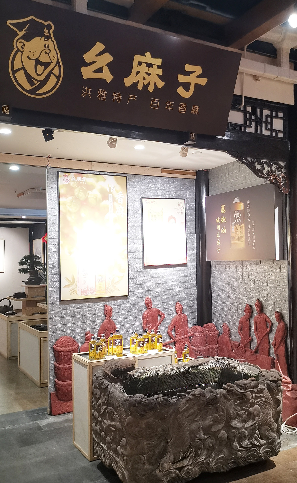 游川味中国馆，感受“文化博览+互动体验营销”新模式(图21)